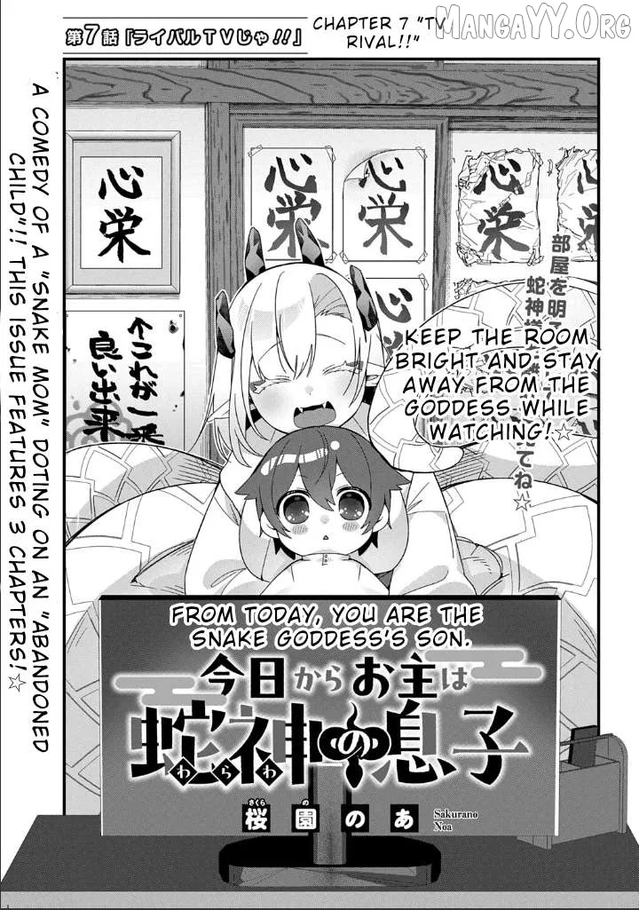 From Today, You are the Snake Goddess's Son Chapter 7 page 4