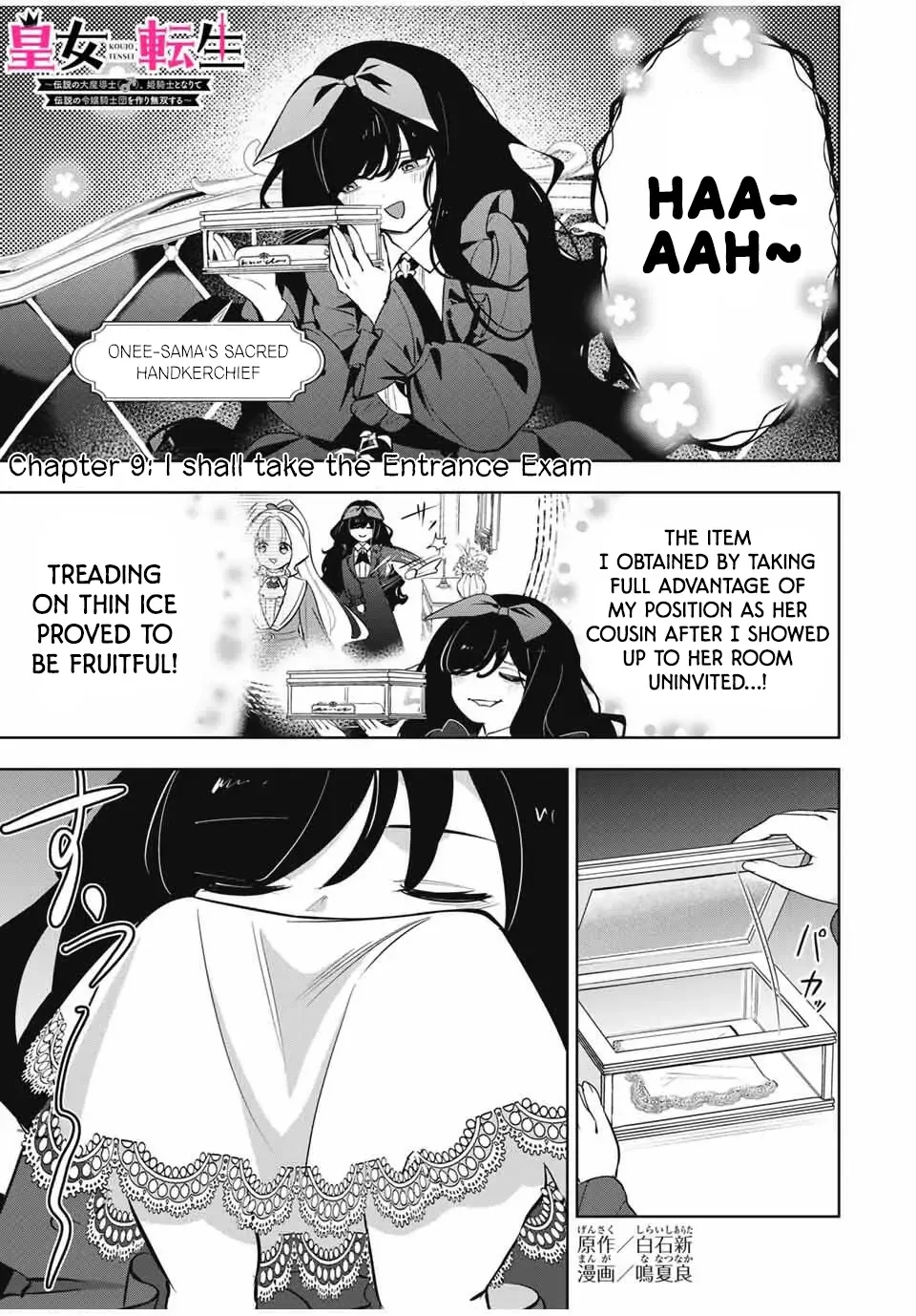Koujo Tensei: Densetsu no Dai Madoushi (♂), Hime Kishi to Narite Densetsu no Reijou Kishidan o Tsukuri Musou Suru Chapter 9 page 1