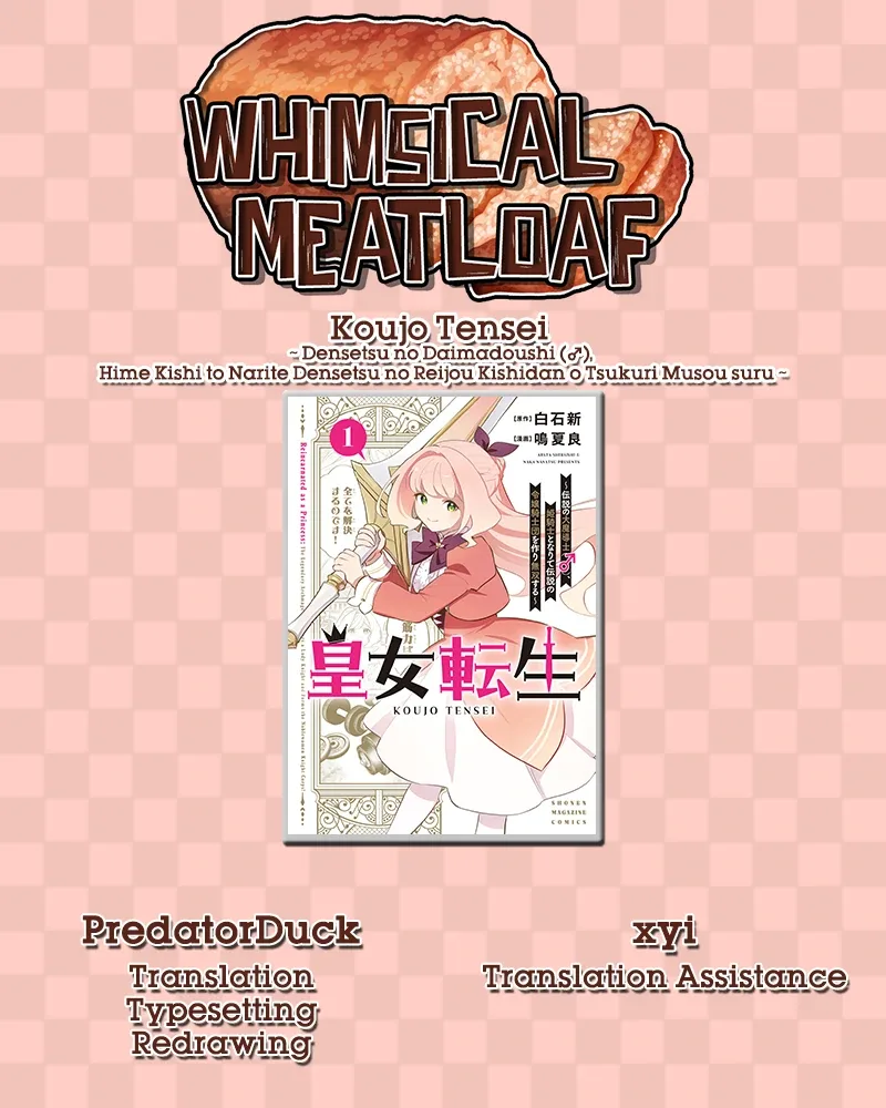 Koujo Tensei: Densetsu no Dai Madoushi (♂), Hime Kishi to Narite Densetsu no Reijou Kishidan o Tsukuri Musou Suru Chapter 9 page 17