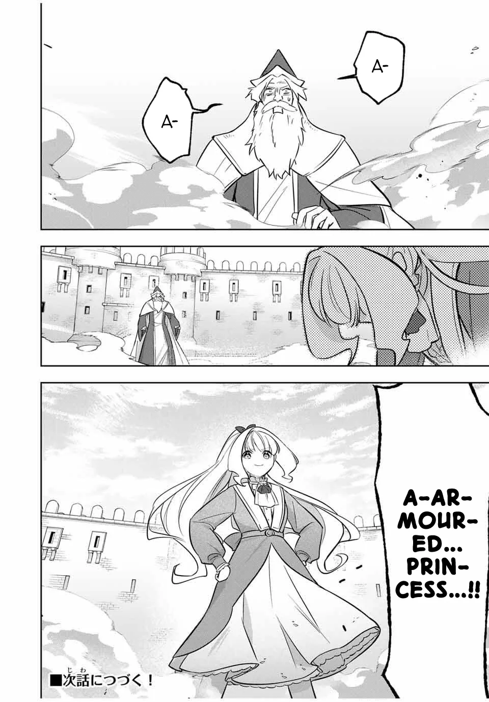 Koujo Tensei: Densetsu no Dai Madoushi (♂), Hime Kishi to Narite Densetsu no Reijou Kishidan o Tsukuri Musou Suru Chapter 9 page 16