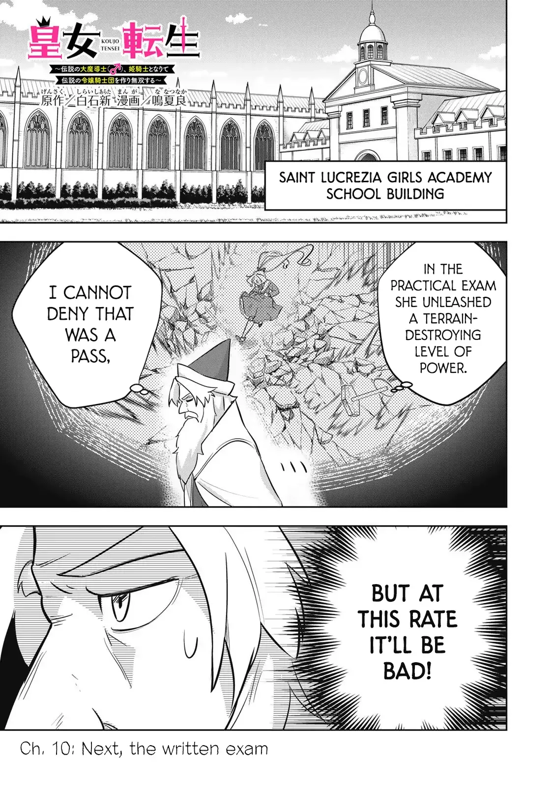 Koujo Tensei: Densetsu no Dai Madoushi (♂), Hime Kishi to Narite Densetsu no Reijou Kishidan o Tsukuri Musou Suru Chapter 10 page 1