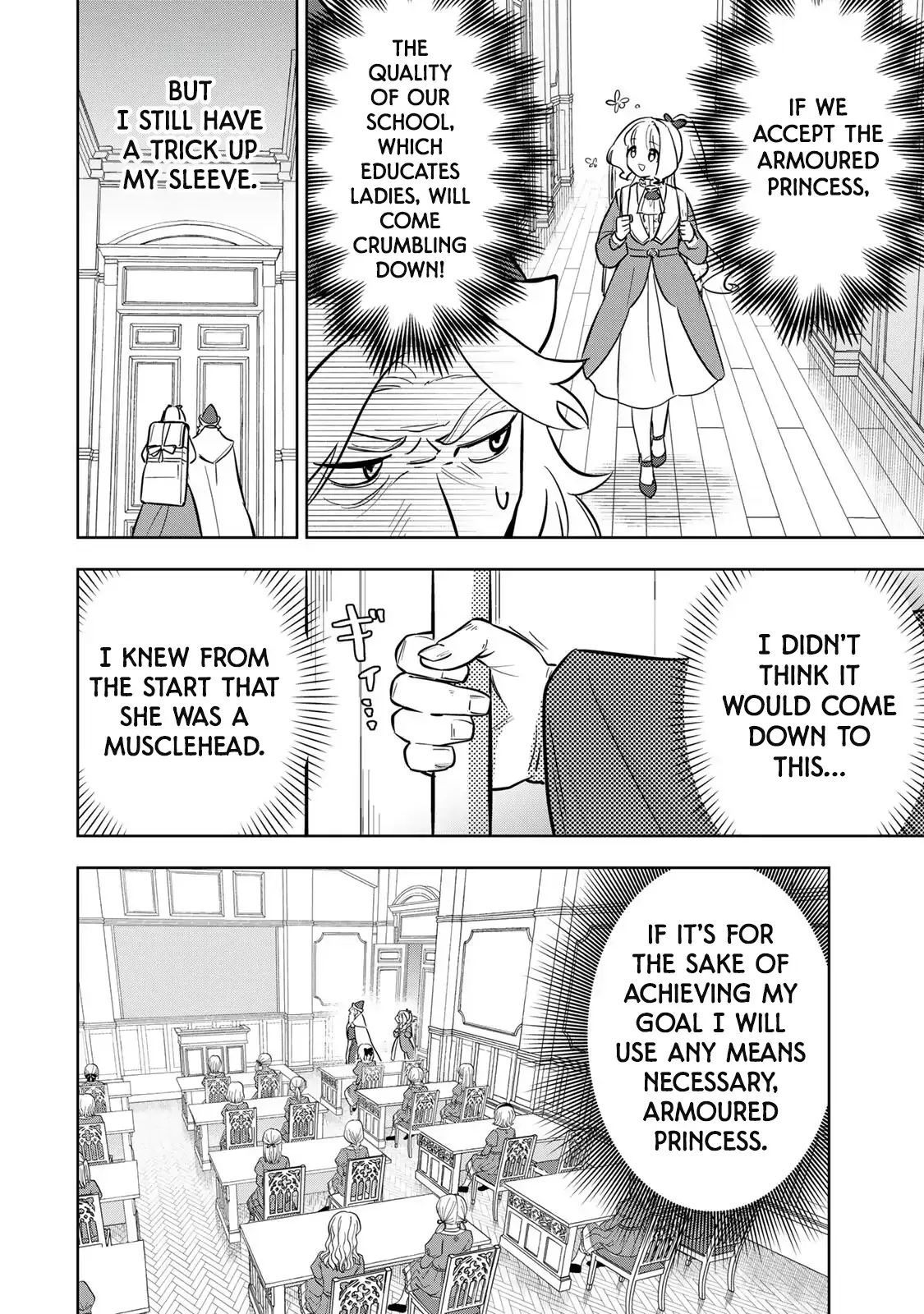 Koujo Tensei: Densetsu no Dai Madoushi (♂), Hime Kishi to Narite Densetsu no Reijou Kishidan o Tsukuri Musou Suru Chapter 10 page 2