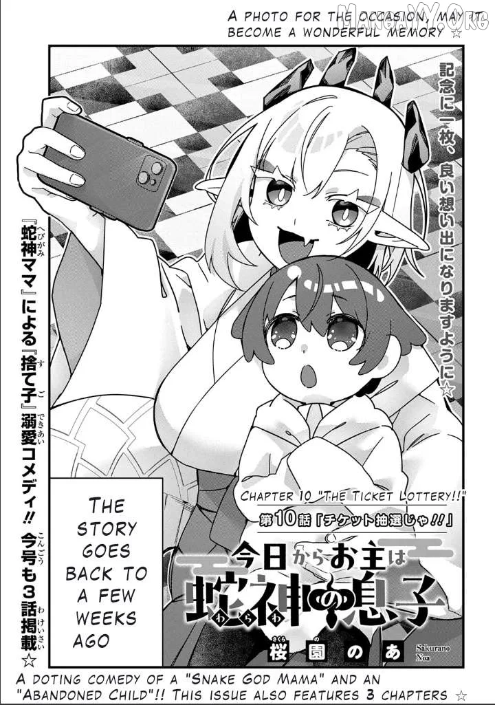 From Today, You are the Snake Goddess's Son Chapter 10 page 4