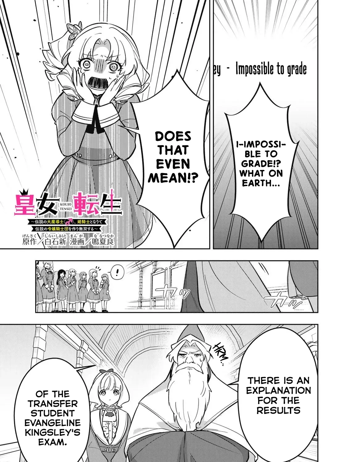 Koujo Tensei: Densetsu no Dai Madoushi (♂), Hime Kishi to Narite Densetsu no Reijou Kishidan o Tsukuri Musou Suru Chapter 11 page 1