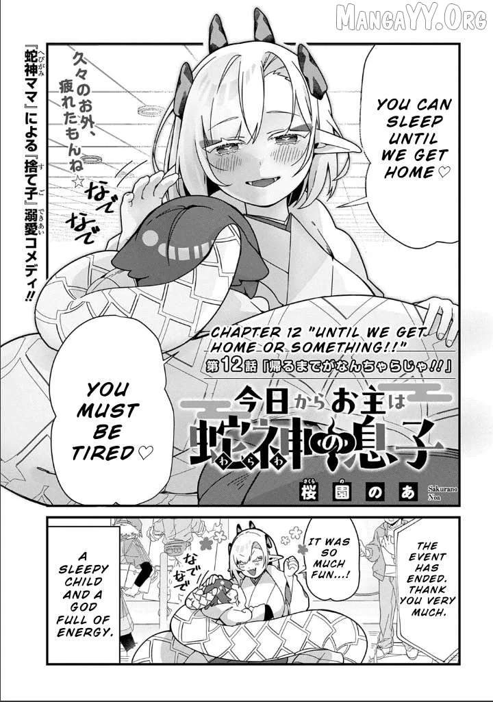 From Today, You are the Snake Goddess's Son Chapter 12 page 3