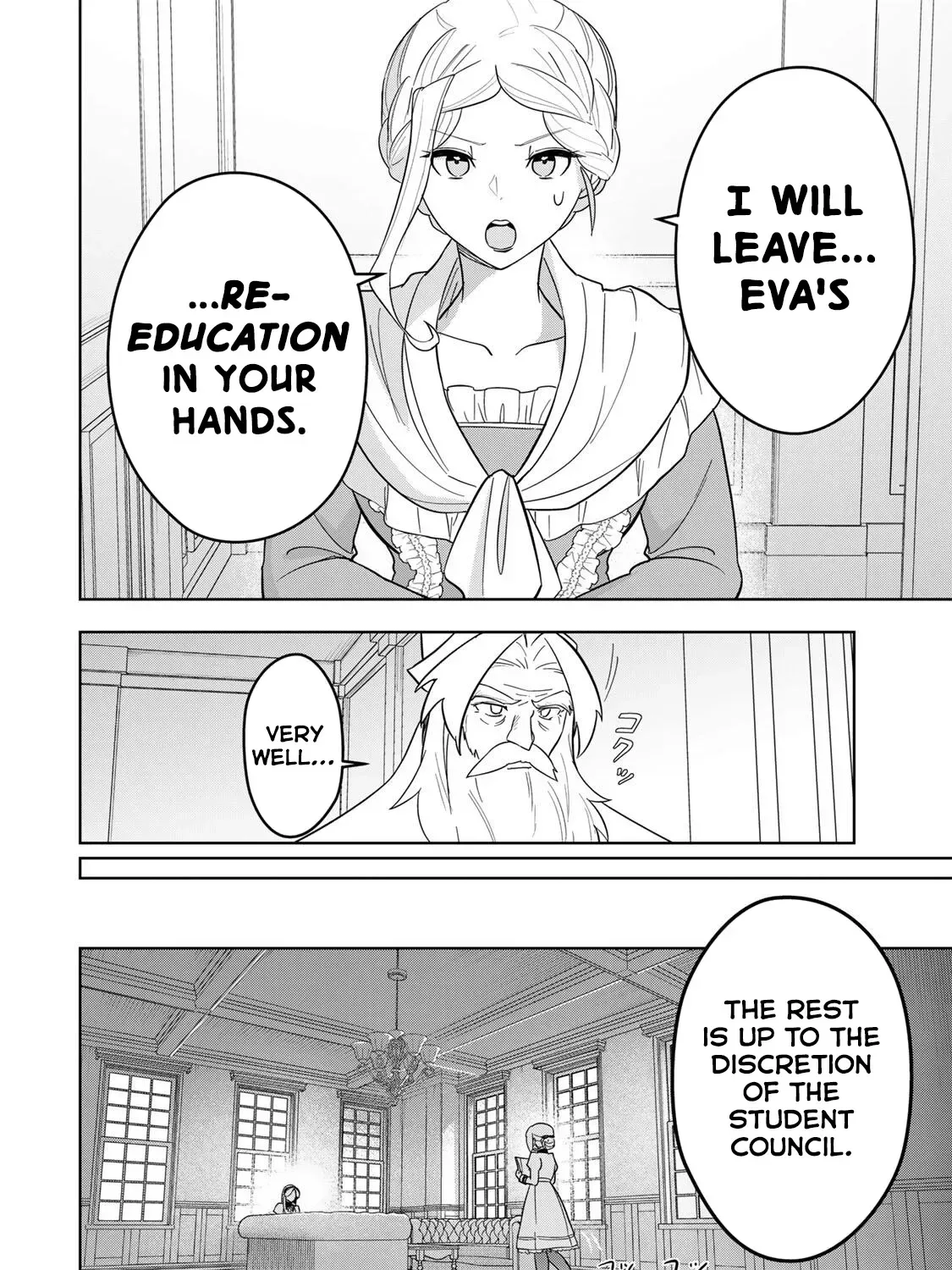 Koujo Tensei: Densetsu no Dai Madoushi (♂), Hime Kishi to Narite Densetsu no Reijou Kishidan o Tsukuri Musou Suru Chapter 13 page 27