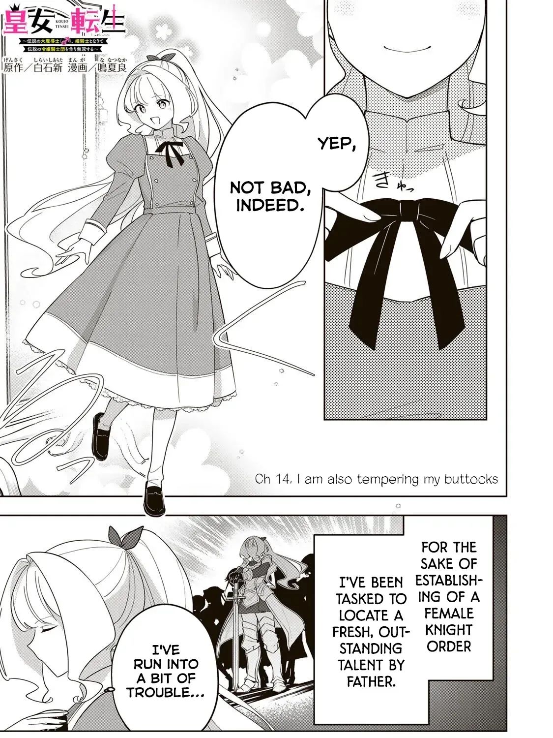 Koujo Tensei: Densetsu no Dai Madoushi (♂), Hime Kishi to Narite Densetsu no Reijou Kishidan o Tsukuri Musou Suru Chapter 14 page 1