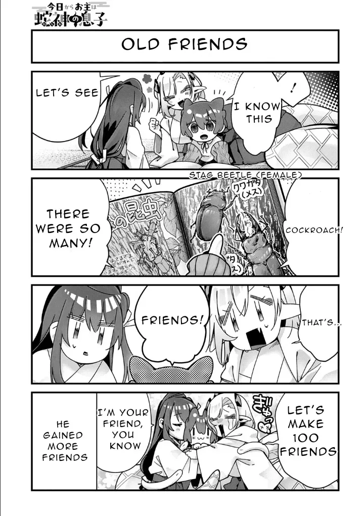 From Today, You are the Snake Goddess's Son Chapter 17 page 7