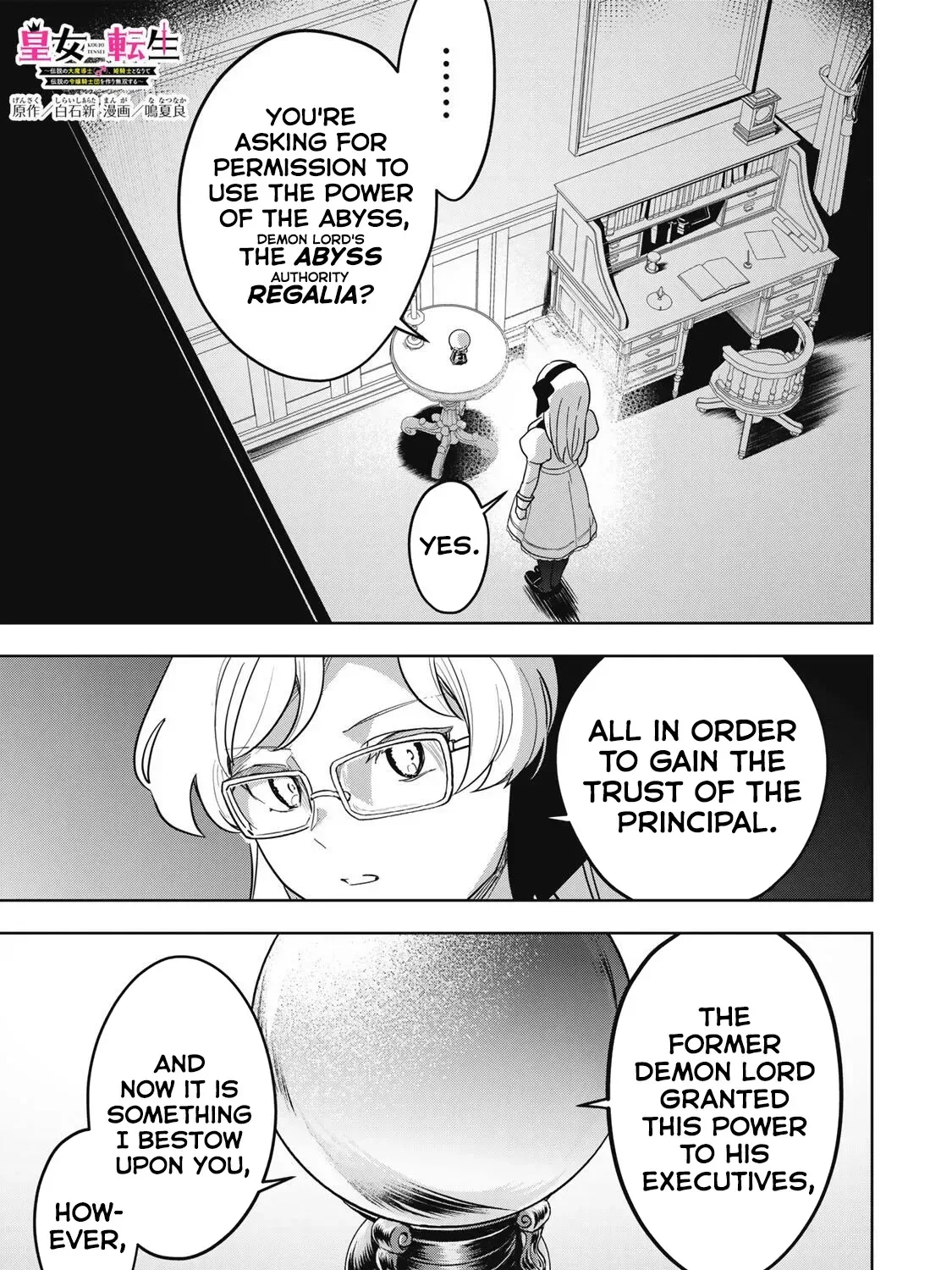 Koujo Tensei: Densetsu no Dai Madoushi (♂), Hime Kishi to Narite Densetsu no Reijou Kishidan o Tsukuri Musou Suru Chapter 17 page 1