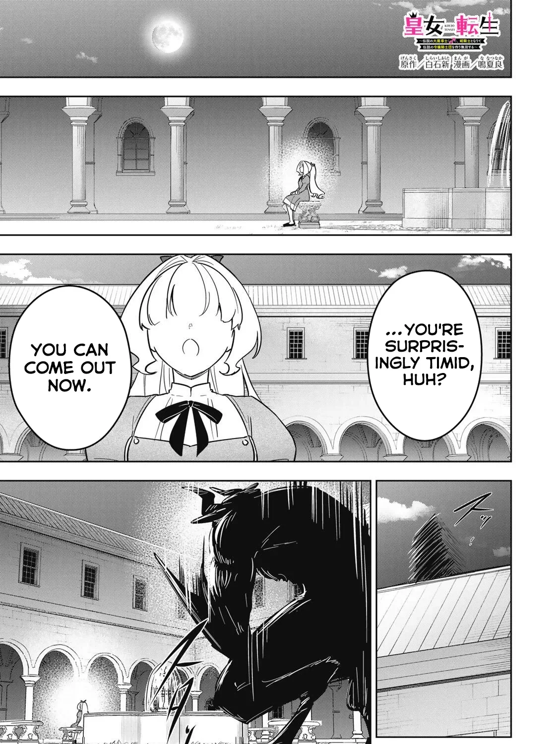 Koujo Tensei: Densetsu no Dai Madoushi (♂), Hime Kishi to Narite Densetsu no Reijou Kishidan o Tsukuri Musou Suru Chapter 18 page 1