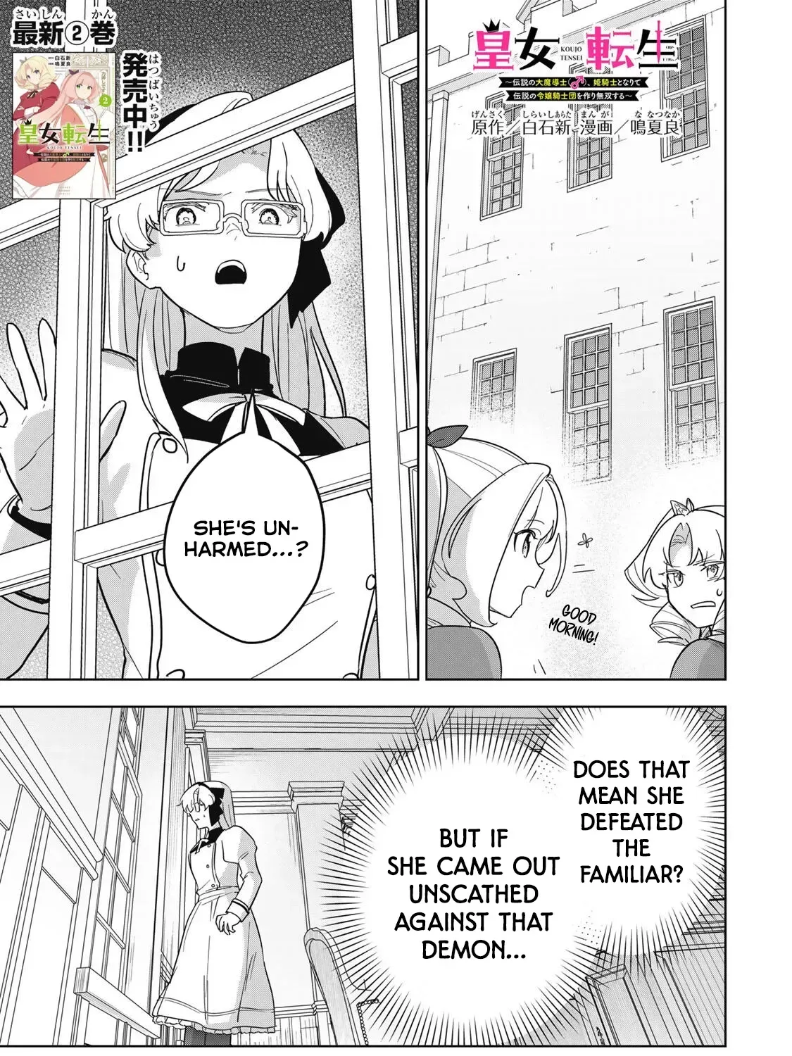 Koujo Tensei: Densetsu no Dai Madoushi (♂), Hime Kishi to Narite Densetsu no Reijou Kishidan o Tsukuri Musou Suru Chapter 19 page 1