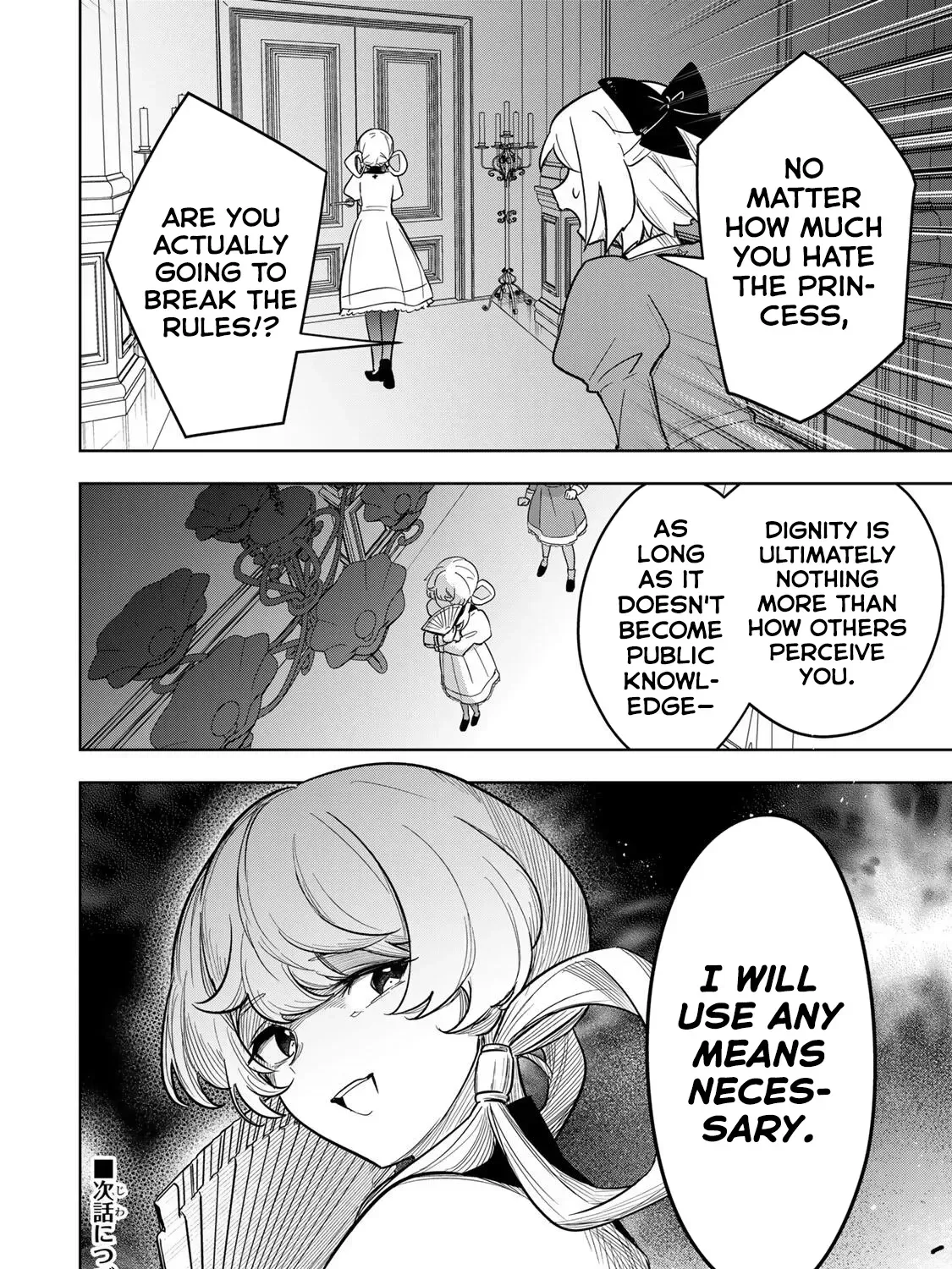 Koujo Tensei: Densetsu no Dai Madoushi (♂), Hime Kishi to Narite Densetsu no Reijou Kishidan o Tsukuri Musou Suru Chapter 20 page 31