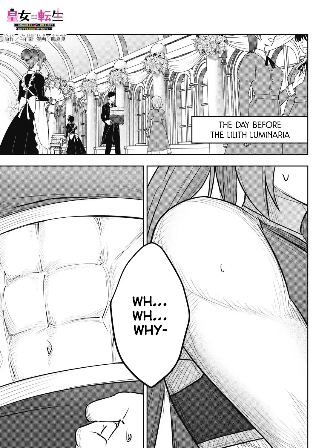 Koujo Tensei: Densetsu no Dai Madoushi (♂), Hime Kishi to Narite Densetsu no Reijou Kishidan o Tsukuri Musou Suru Chapter 21 page 1