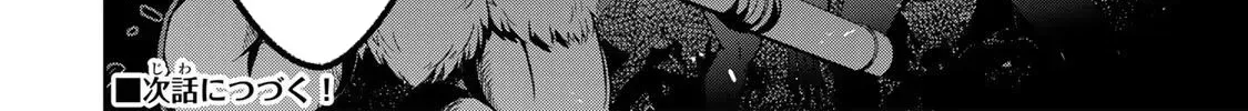 Koujo Tensei: Densetsu no Dai Madoushi (♂), Hime Kishi to Narite Densetsu no Reijou Kishidan o Tsukuri Musou Suru Chapter 21 page 24