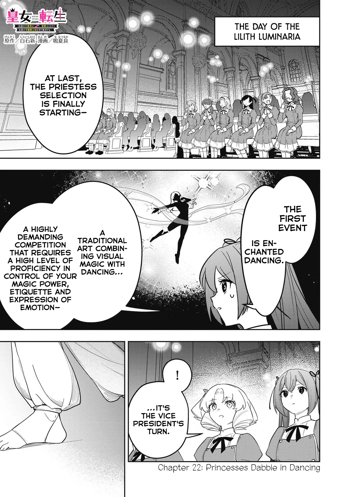 Koujo Tensei: Densetsu no Dai Madoushi (♂), Hime Kishi to Narite Densetsu no Reijou Kishidan o Tsukuri Musou Suru Chapter 22 page 1