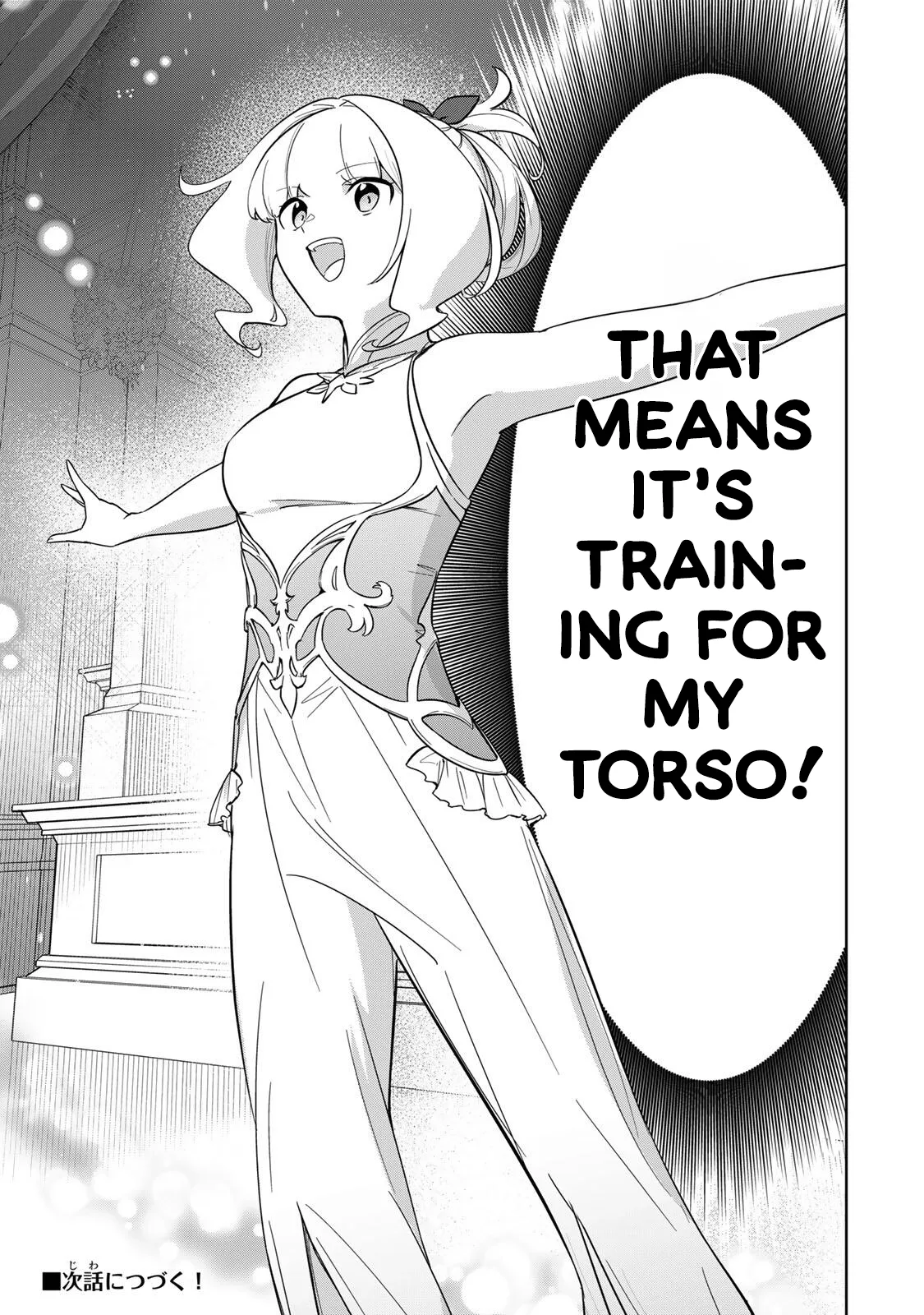 Koujo Tensei: Densetsu no Dai Madoushi (♂), Hime Kishi to Narite Densetsu no Reijou Kishidan o Tsukuri Musou Suru Chapter 22 page 17