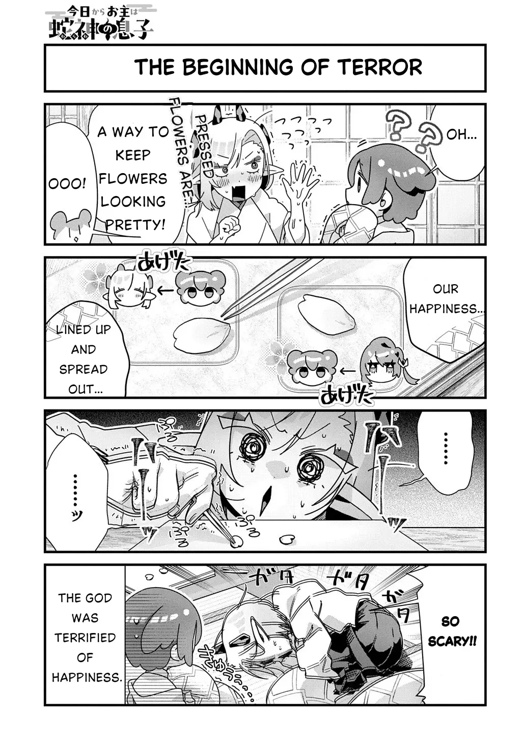 From Today, You are the Snake Goddess's Son Chapter 23 page 3