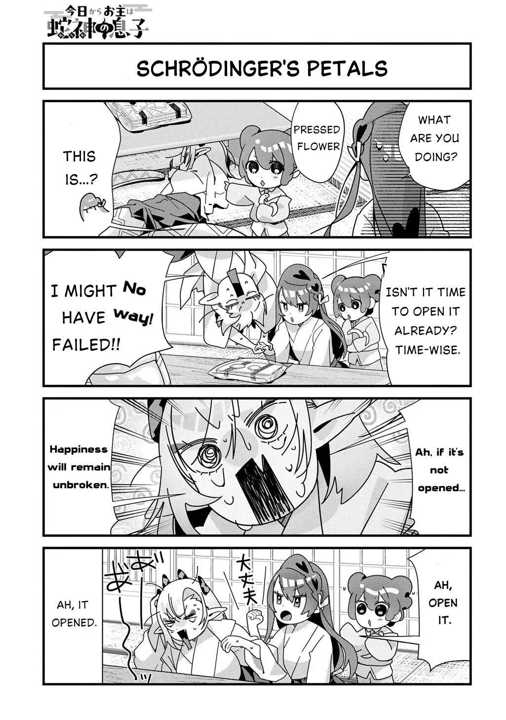 From Today, You are the Snake Goddess's Son Chapter 23 page 7