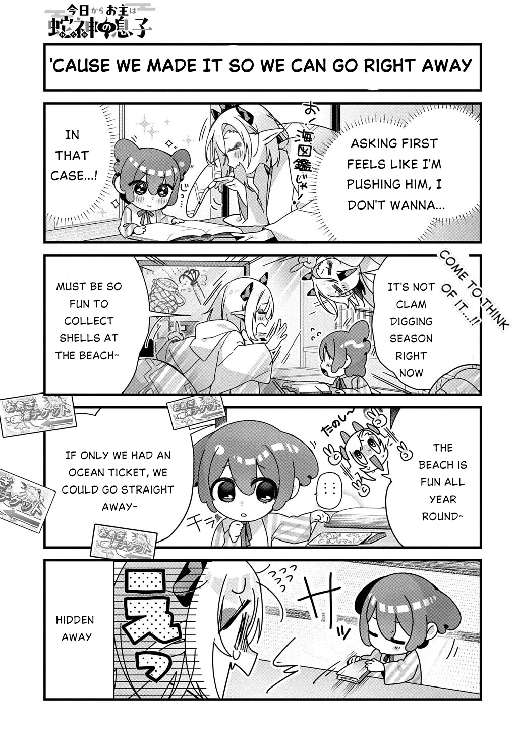 From Today, You are the Snake Goddess's Son Chapter 24 page 4