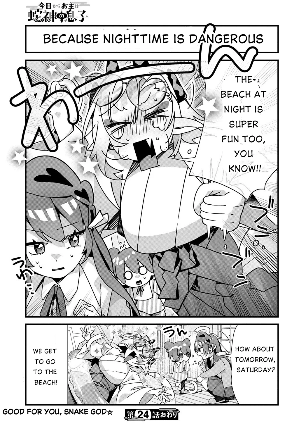 From Today, You are the Snake Goddess's Son Chapter 24 page 8
