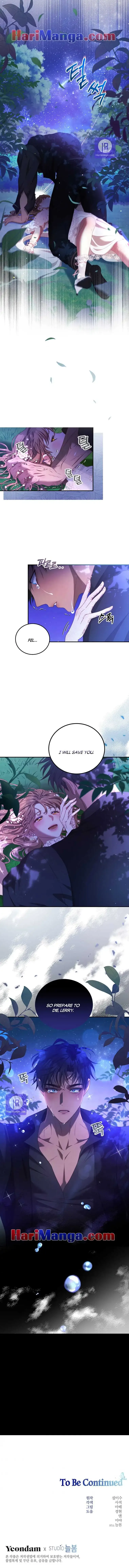 I Have Become The Hero’s Rival Chapter 46 page 7
