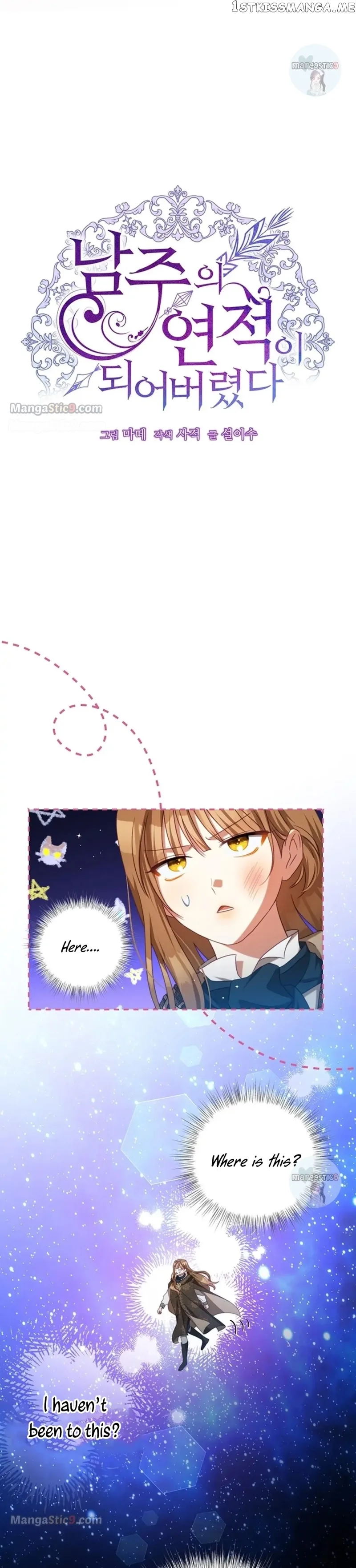 I Have Become The Hero’s Rival Chapter 84 page 17