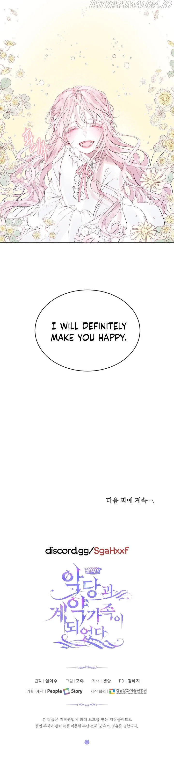 Becoming The Villain's Family Chapter 1.1 page 23