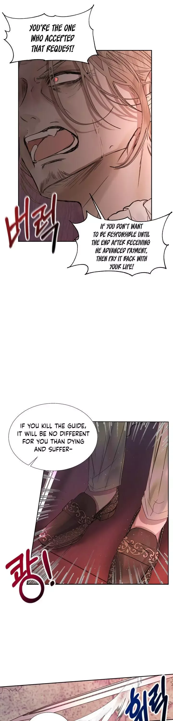 Becoming The Villain's Family Chapter 4 page 17