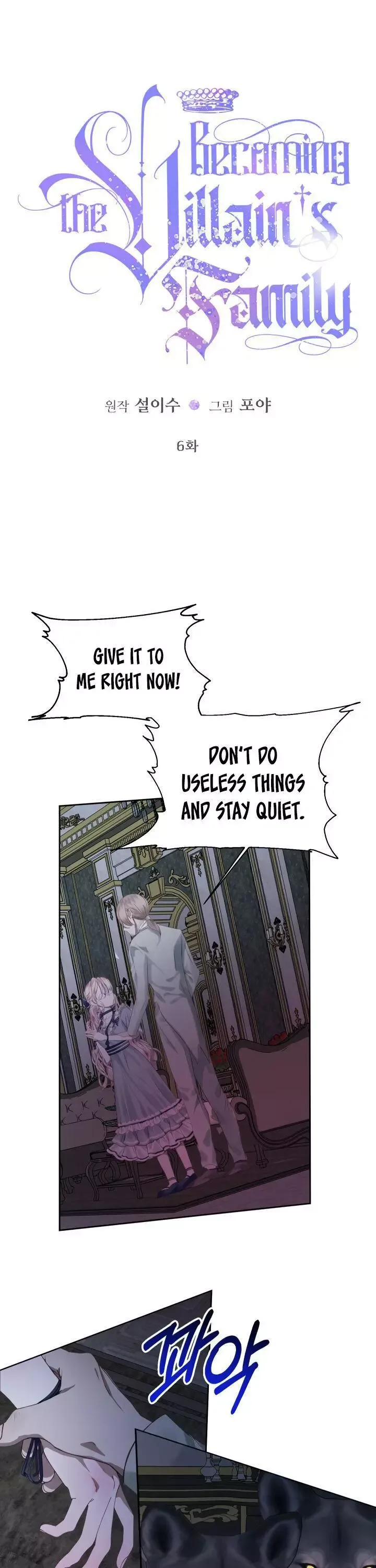 Becoming The Villain's Family Chapter 6 page 2