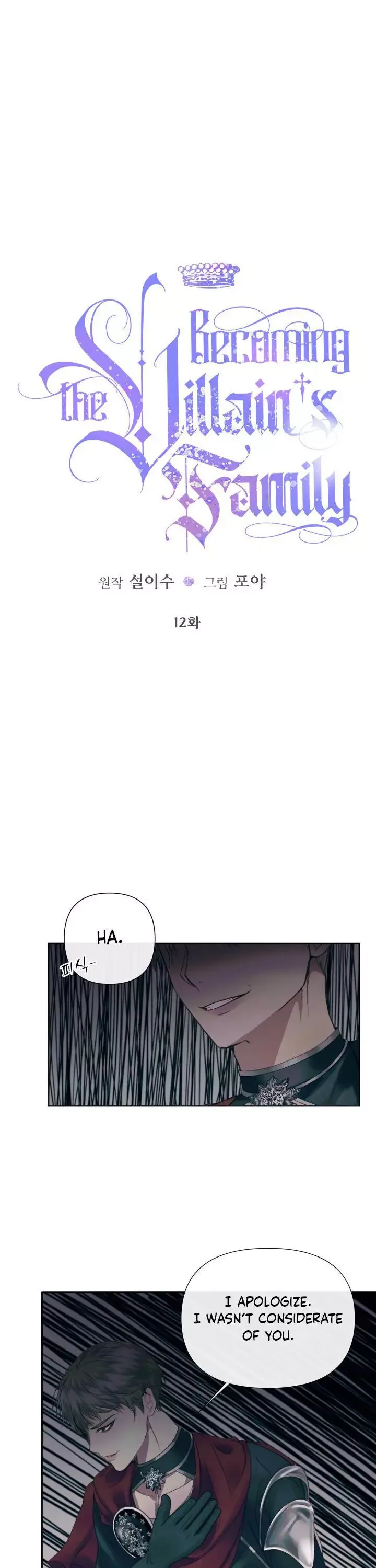 Becoming The Villain's Family Chapter 12 page 2