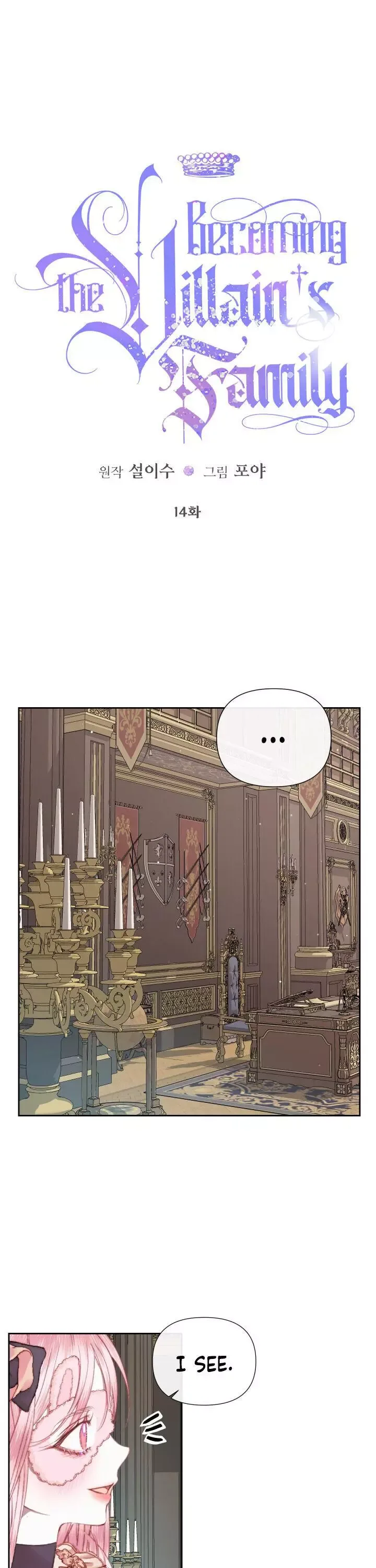 Becoming The Villain's Family Chapter 14 page 2