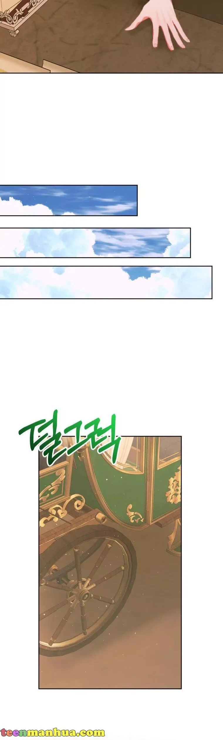 Becoming The Villain's Family Chapter 65 page 17