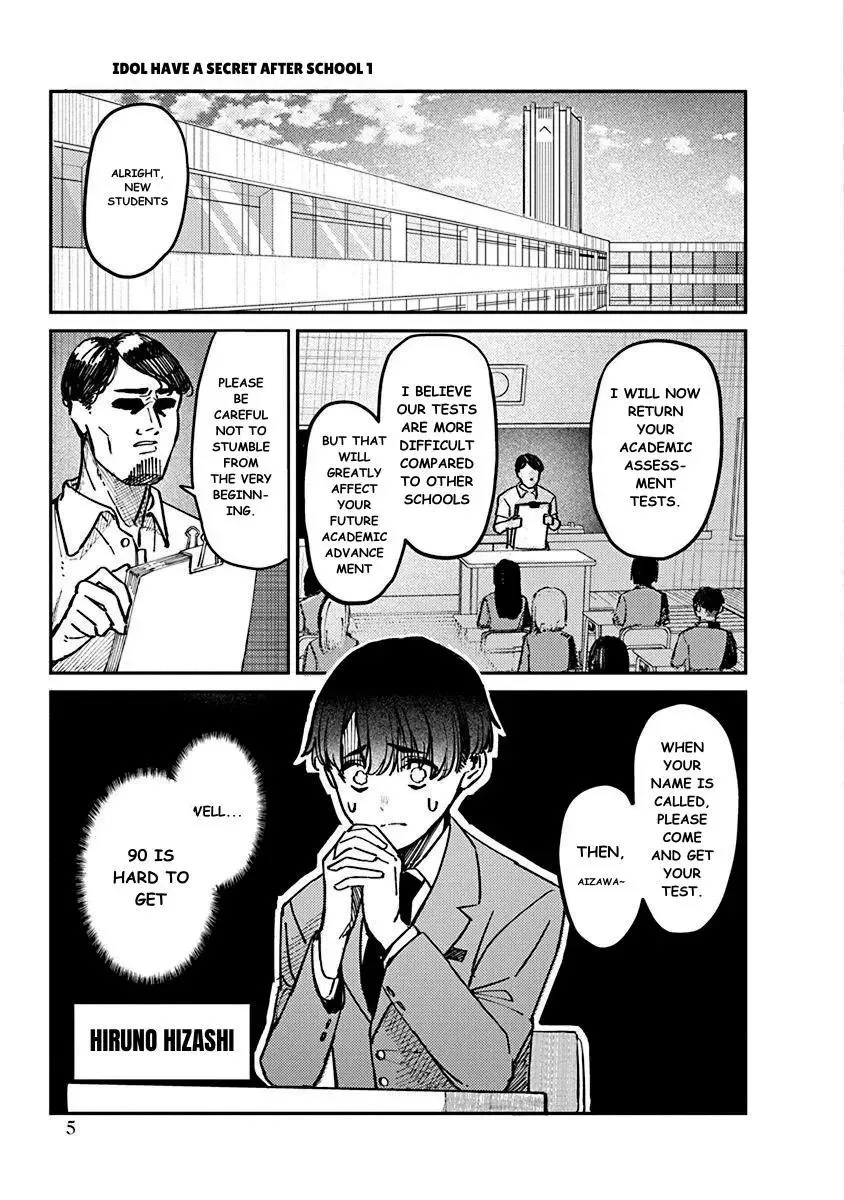 Houkago no Idol ni wa Himitsu ga aru Chapter 1 page 7