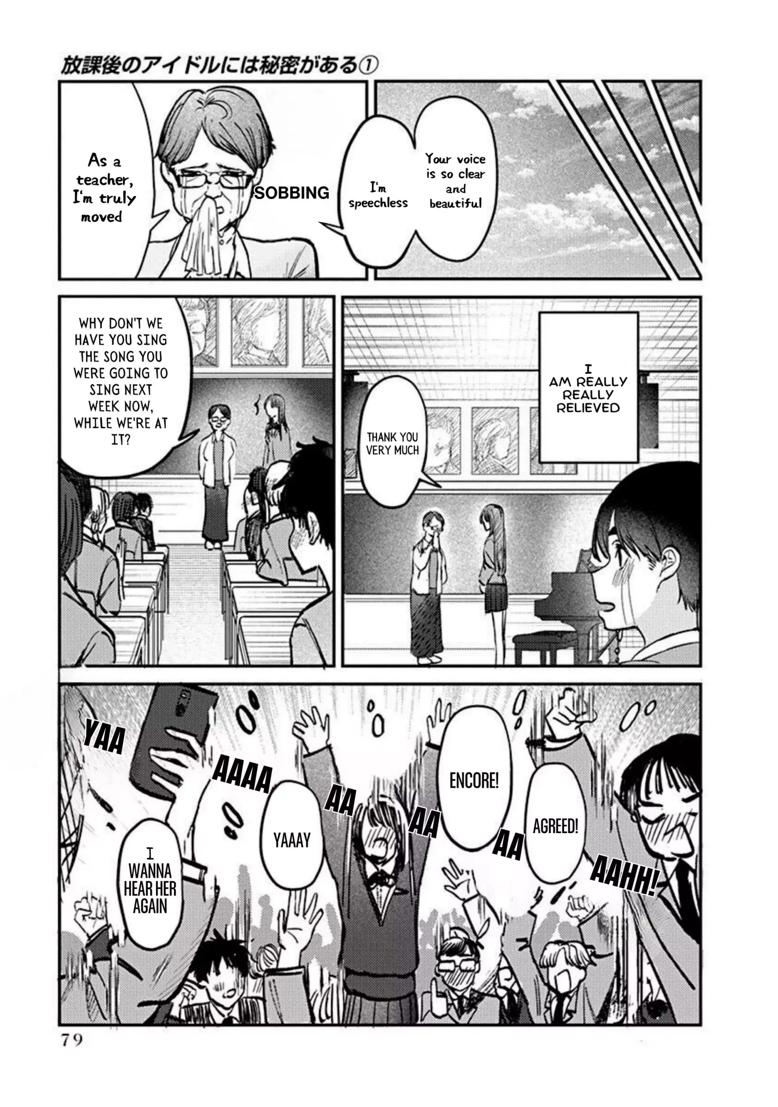 Houkago no Idol ni wa Himitsu ga aru Chapter 3 page 16