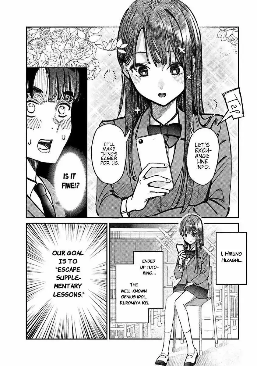 Houkago no Idol ni wa Himitsu ga aru Chapter 4 page 3
