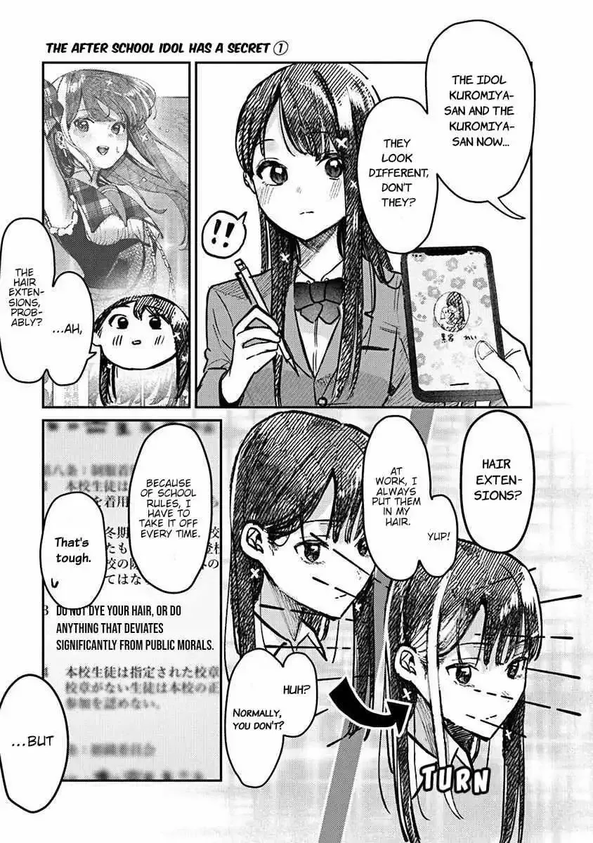Houkago no Idol ni wa Himitsu ga aru Chapter 4 page 10