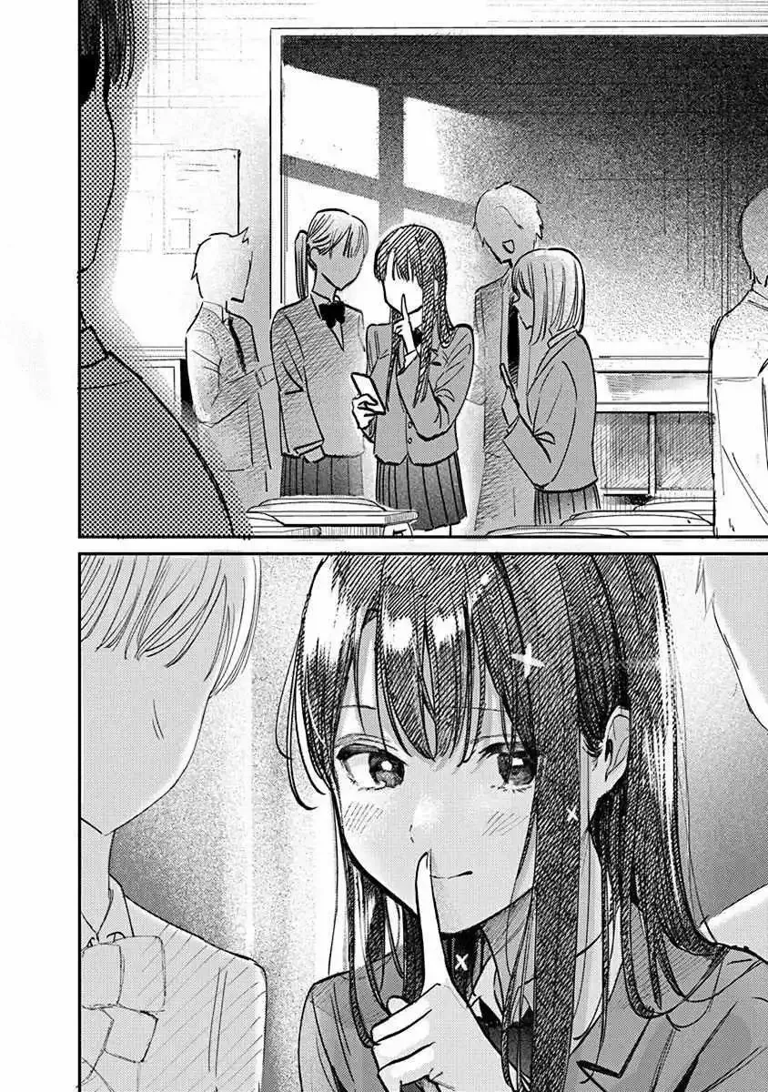 Houkago no Idol ni wa Himitsu ga aru Chapter 4 page 17