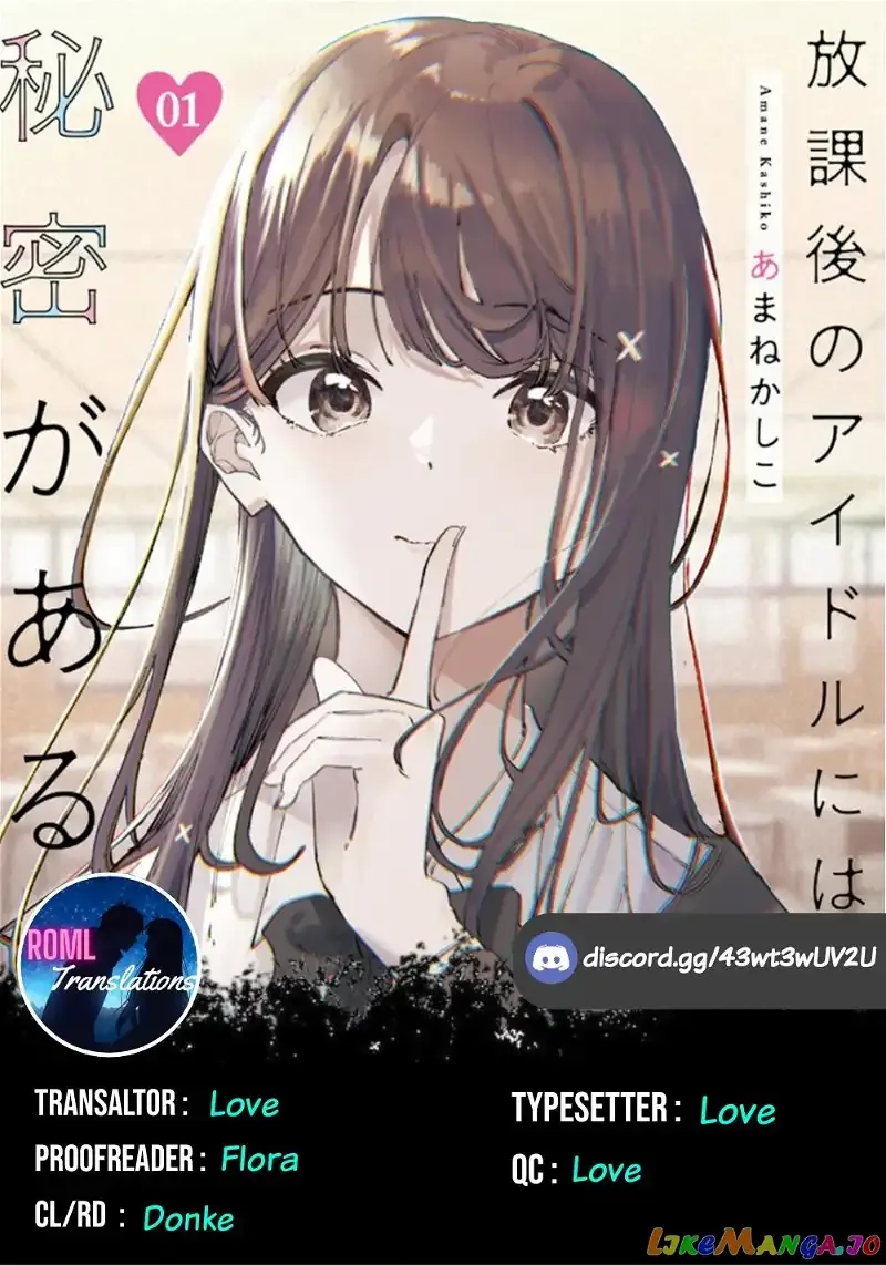 Houkago no Idol ni wa Himitsu ga aru Chapter 5 page 1