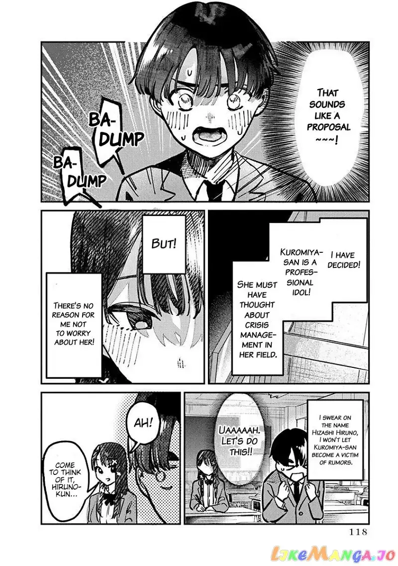 Houkago no Idol ni wa Himitsu ga aru Chapter 5 page 17