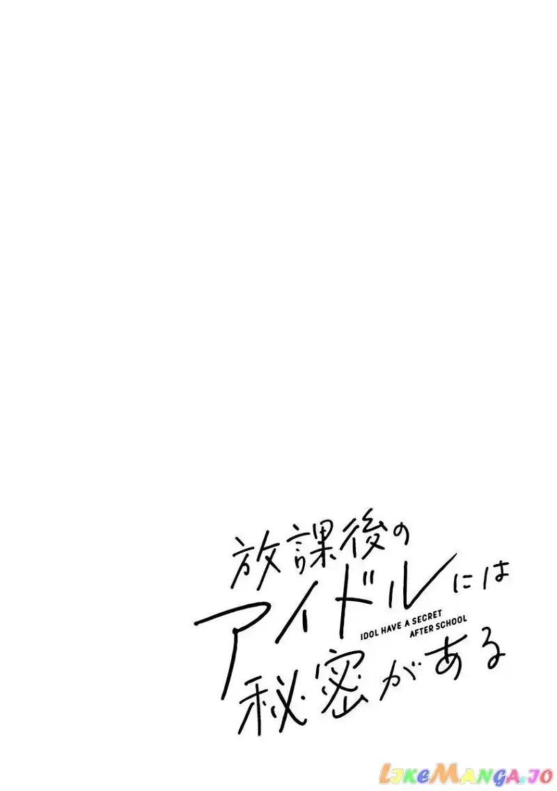 Houkago no Idol ni wa Himitsu ga aru Chapter 6 page 18
