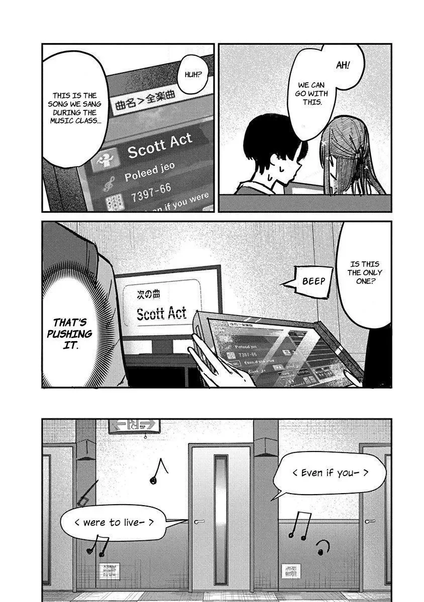Houkago no Idol ni wa Himitsu ga aru Chapter 7 page 5