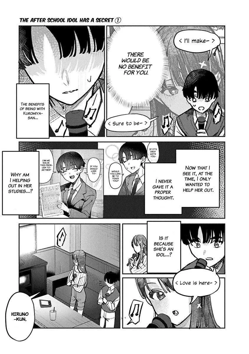 Houkago no Idol ni wa Himitsu ga aru Chapter 7 page 6