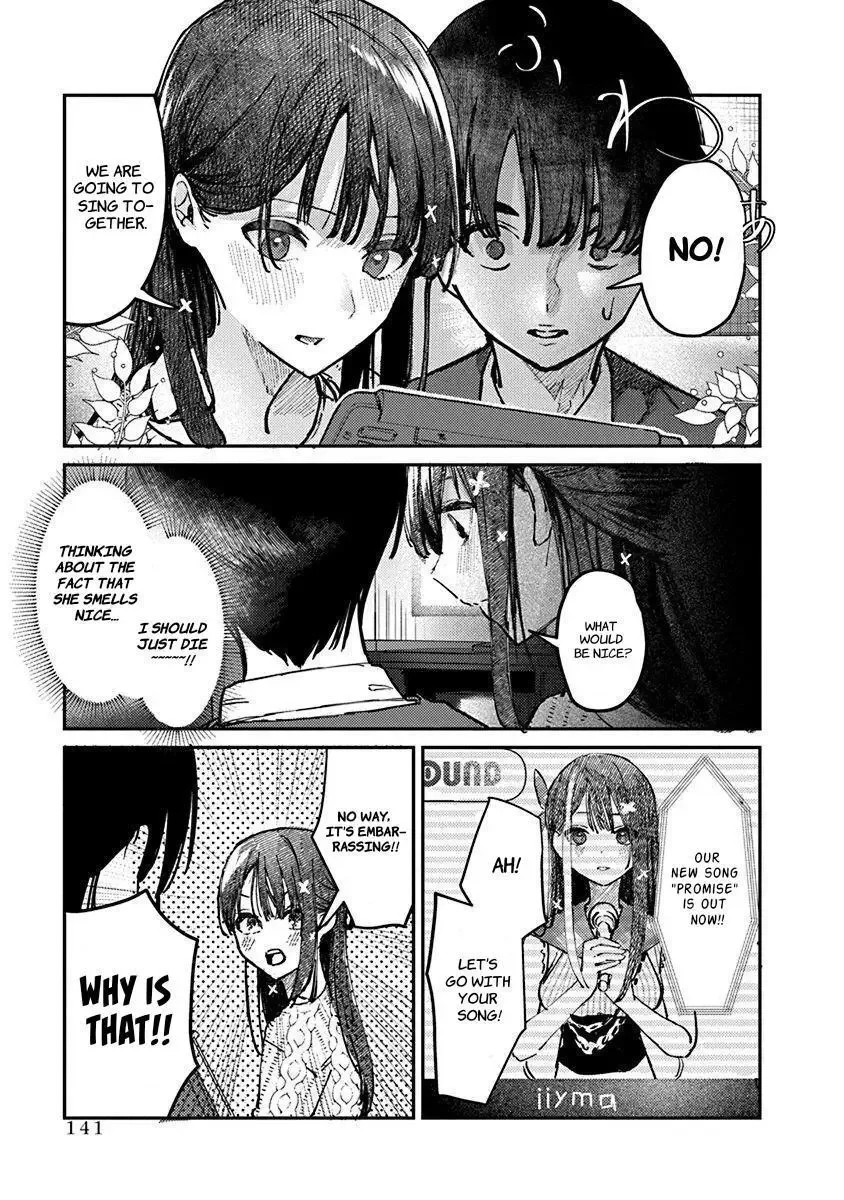 Houkago no Idol ni wa Himitsu ga aru Chapter 7 page 4