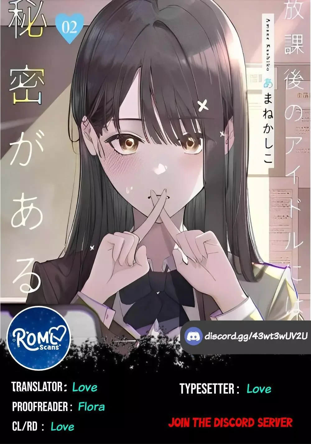 Houkago no Idol ni wa Himitsu ga aru Chapter 7 page 1