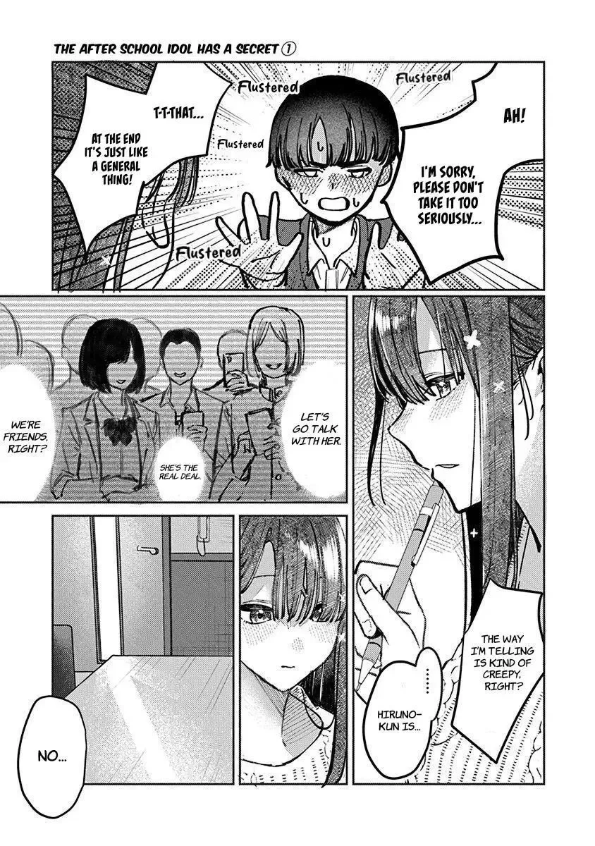 Houkago no Idol ni wa Himitsu ga aru Chapter 7 page 12