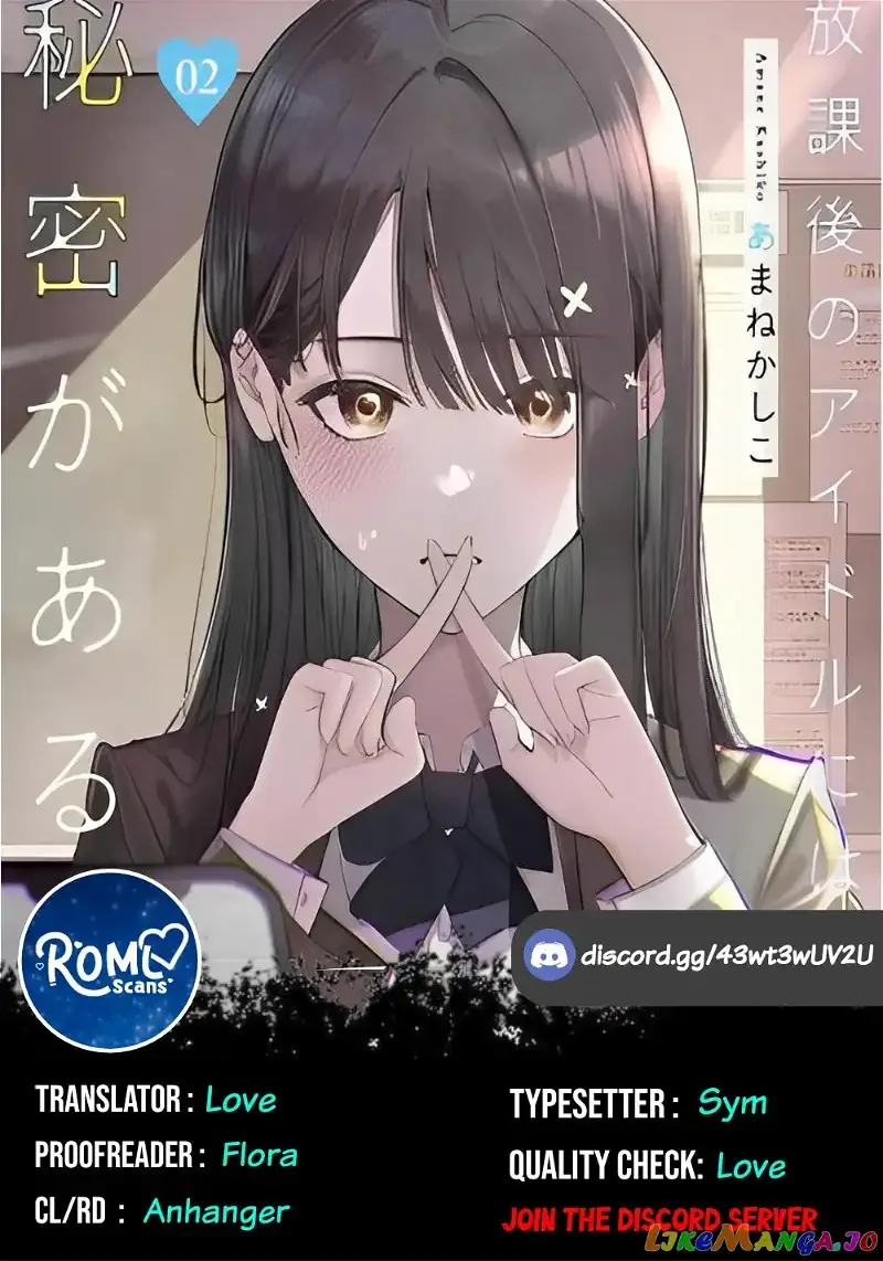 Houkago no Idol ni wa Himitsu ga aru Chapter 8 page 1
