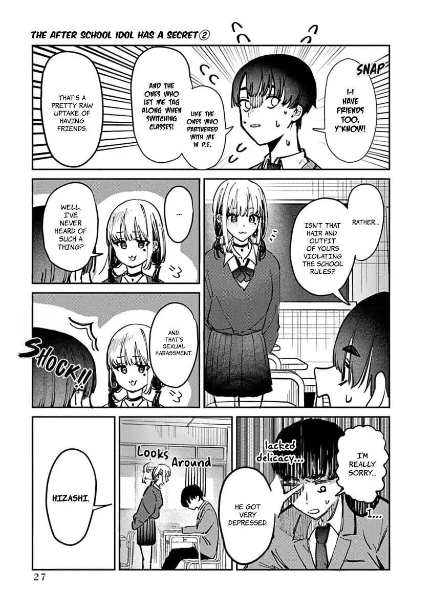 Houkago no Idol ni wa Himitsu ga aru Chapter 9 page 7