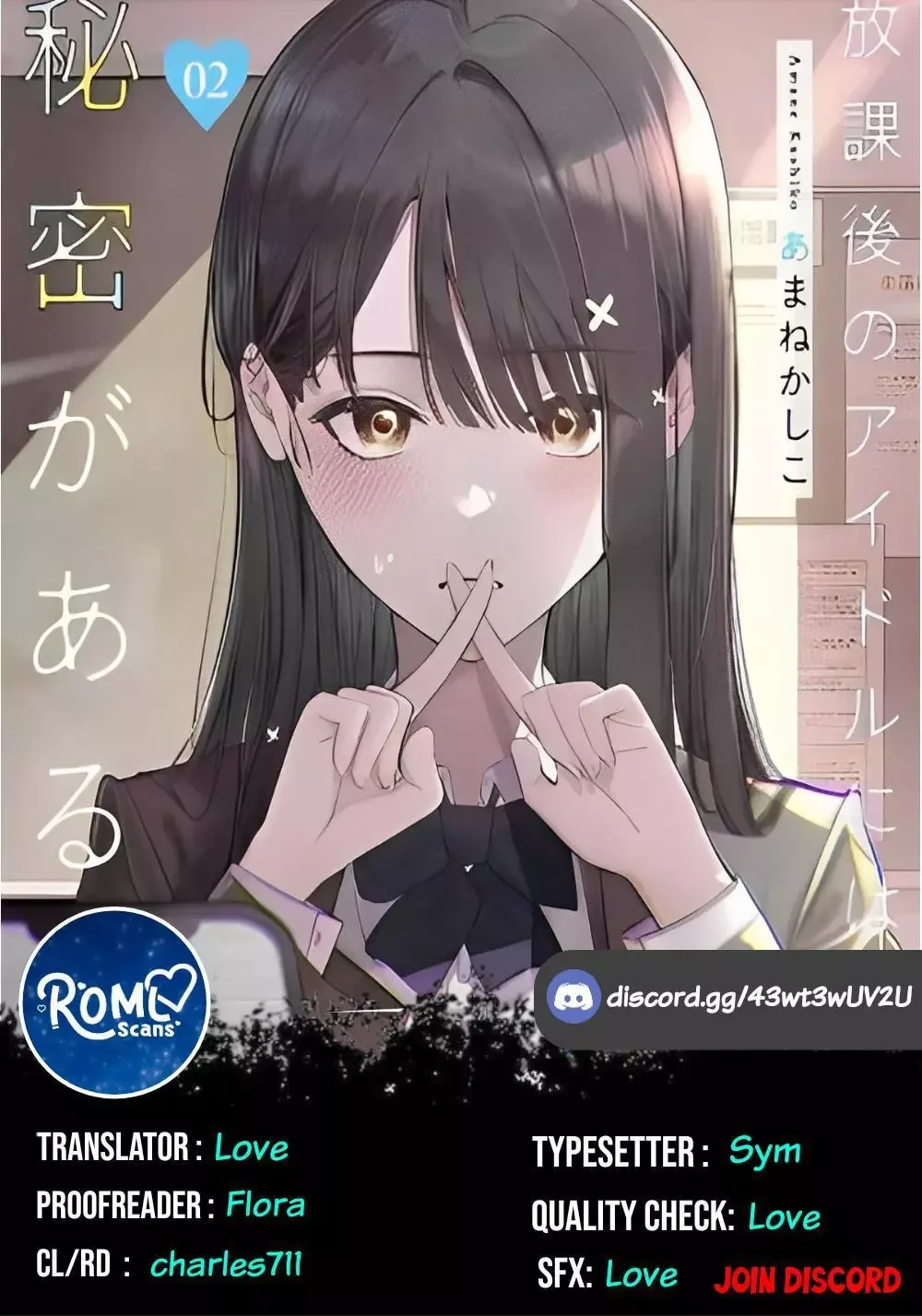 Houkago no Idol ni wa Himitsu ga aru Chapter 11 page 1