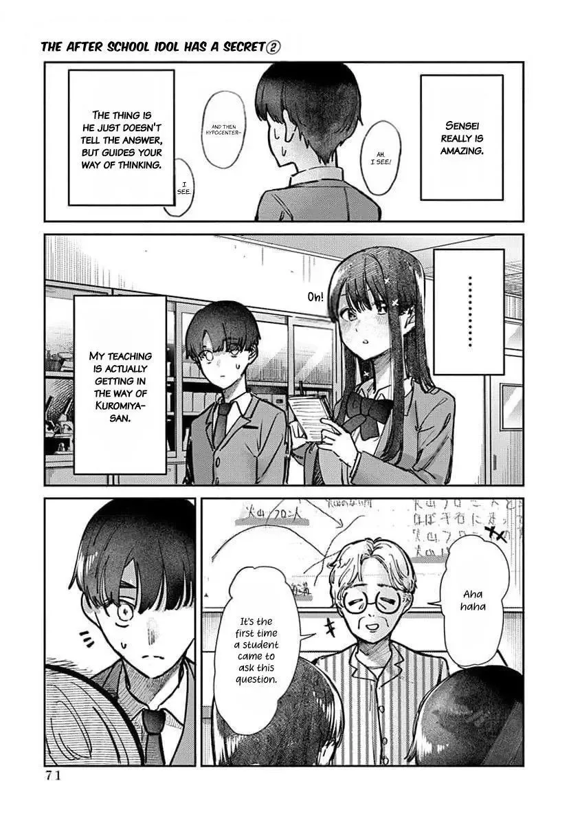 Houkago no Idol ni wa Himitsu ga aru Chapter 11 page 12