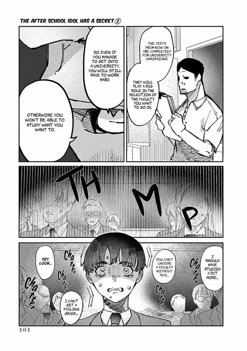 Houkago no Idol ni wa Himitsu ga aru Chapter 13 page 6